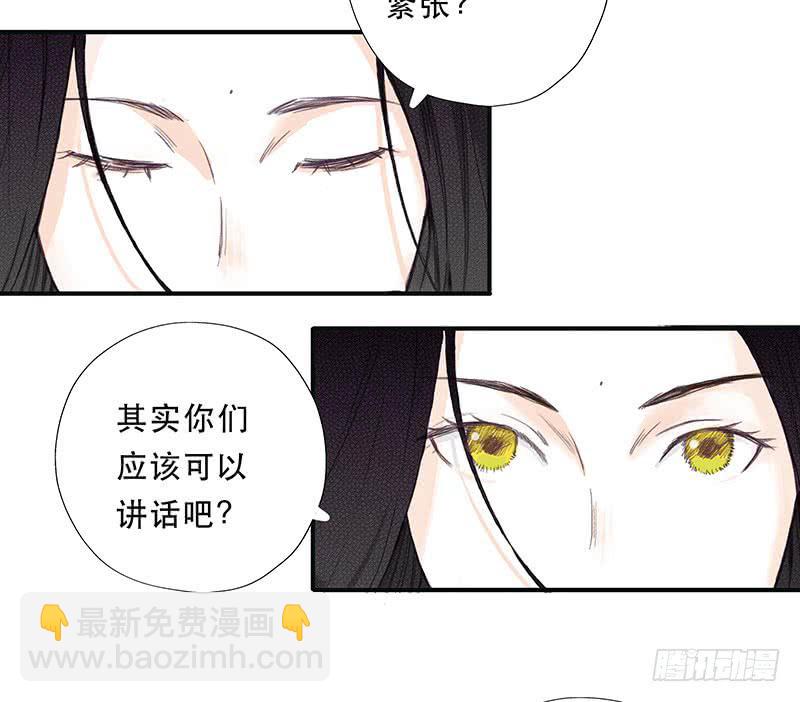 血色月夜（一）13