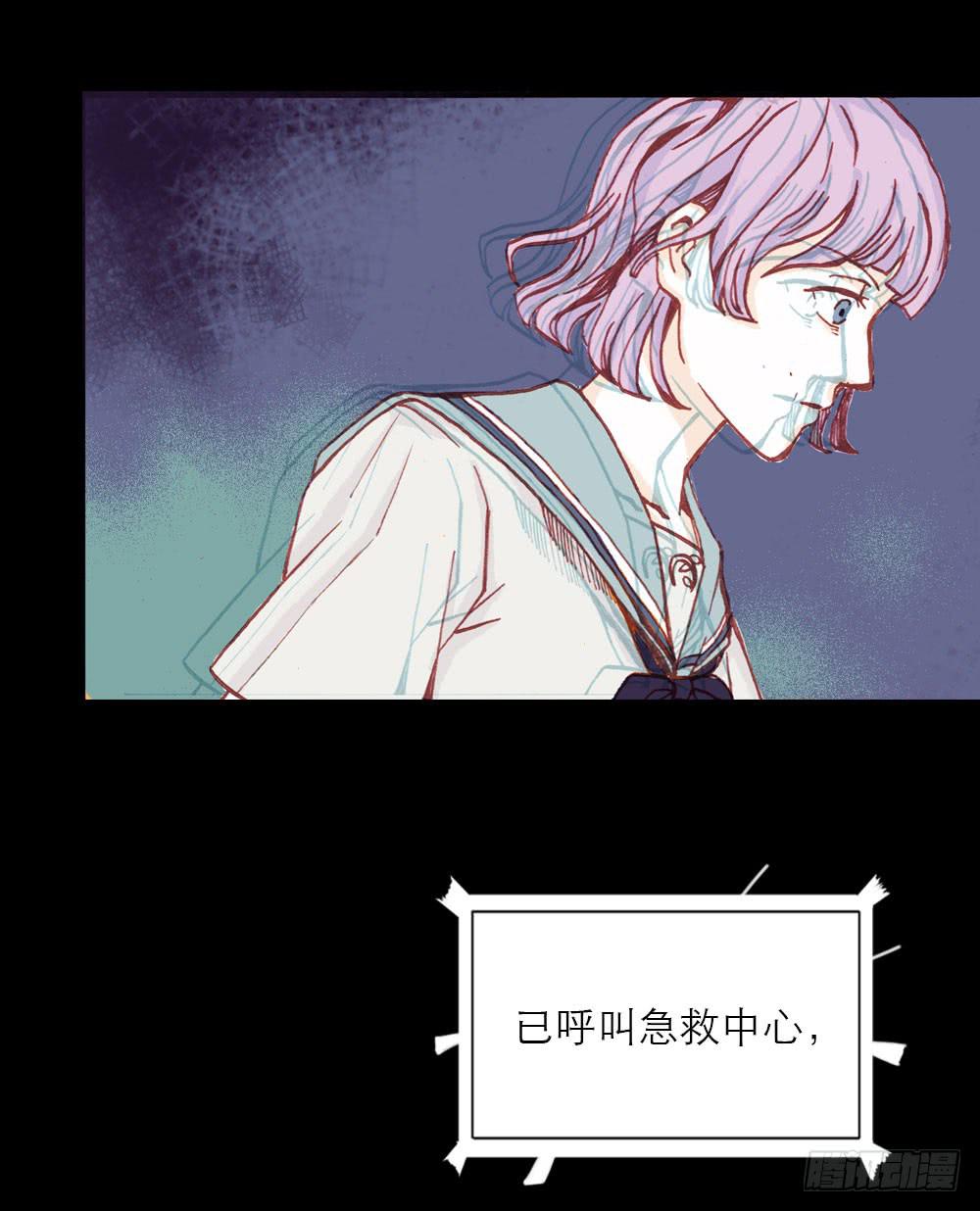 远程访问49