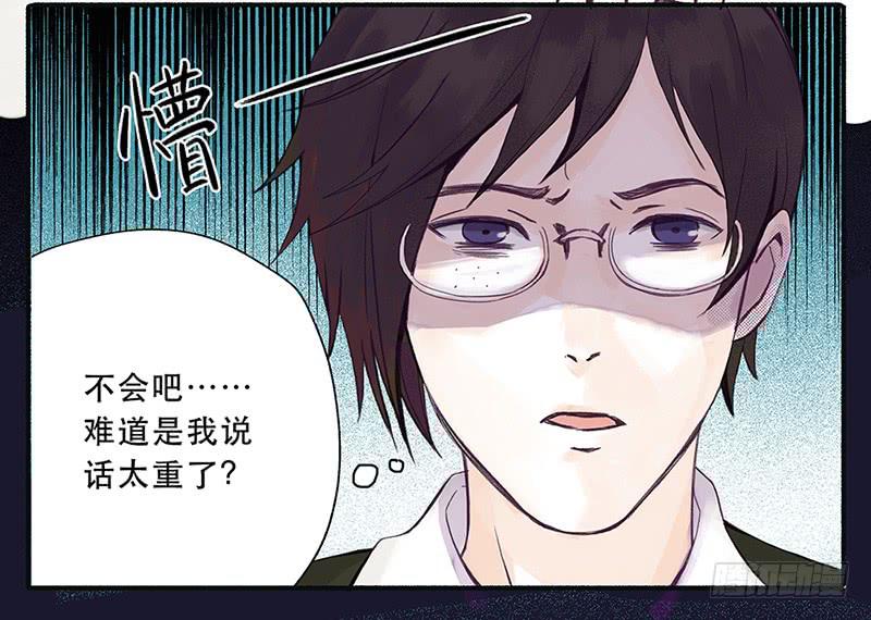 血色月夜（九）45