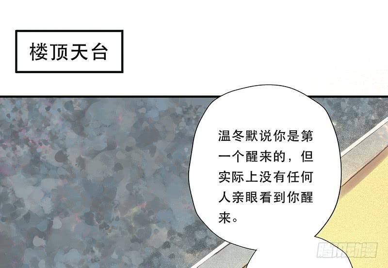 血色月夜（三）1