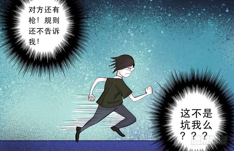 血色月夜（六）32