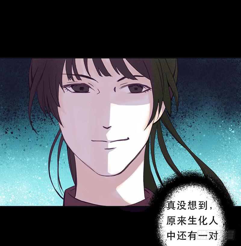 血色月夜（八）36