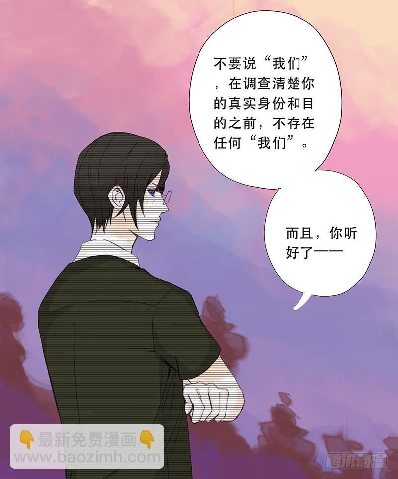 血色月夜（四）16