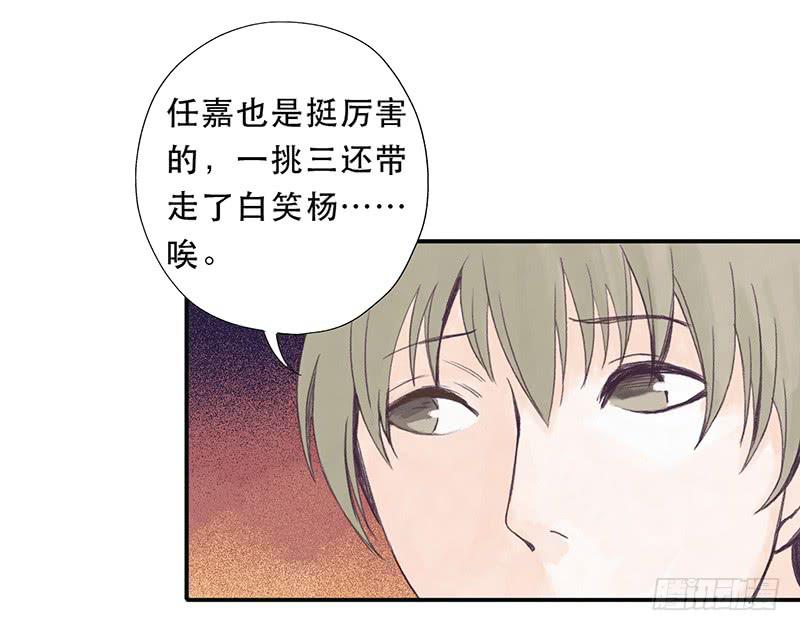 第二日12