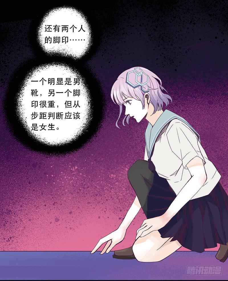 血色月夜（八）2