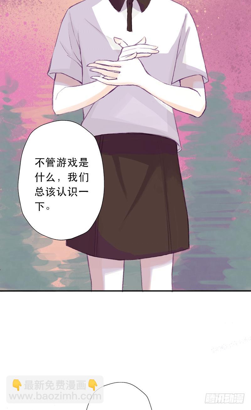 你的名字12