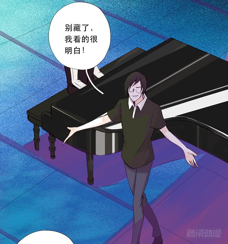 血色月夜（七）10
