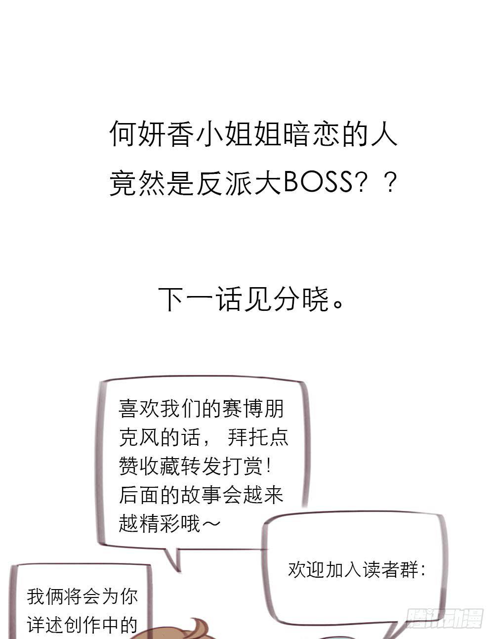 意外访客68