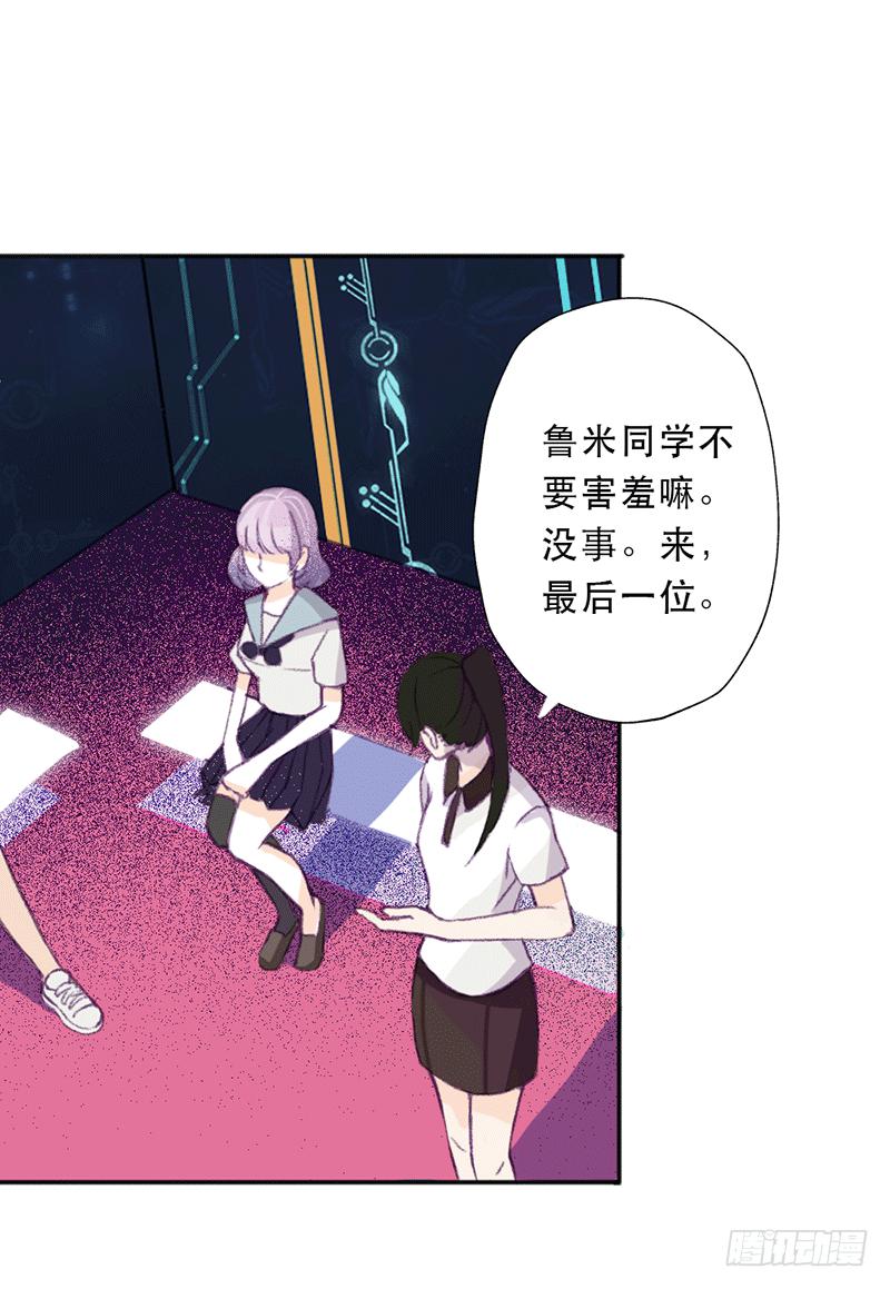 你的名字57
