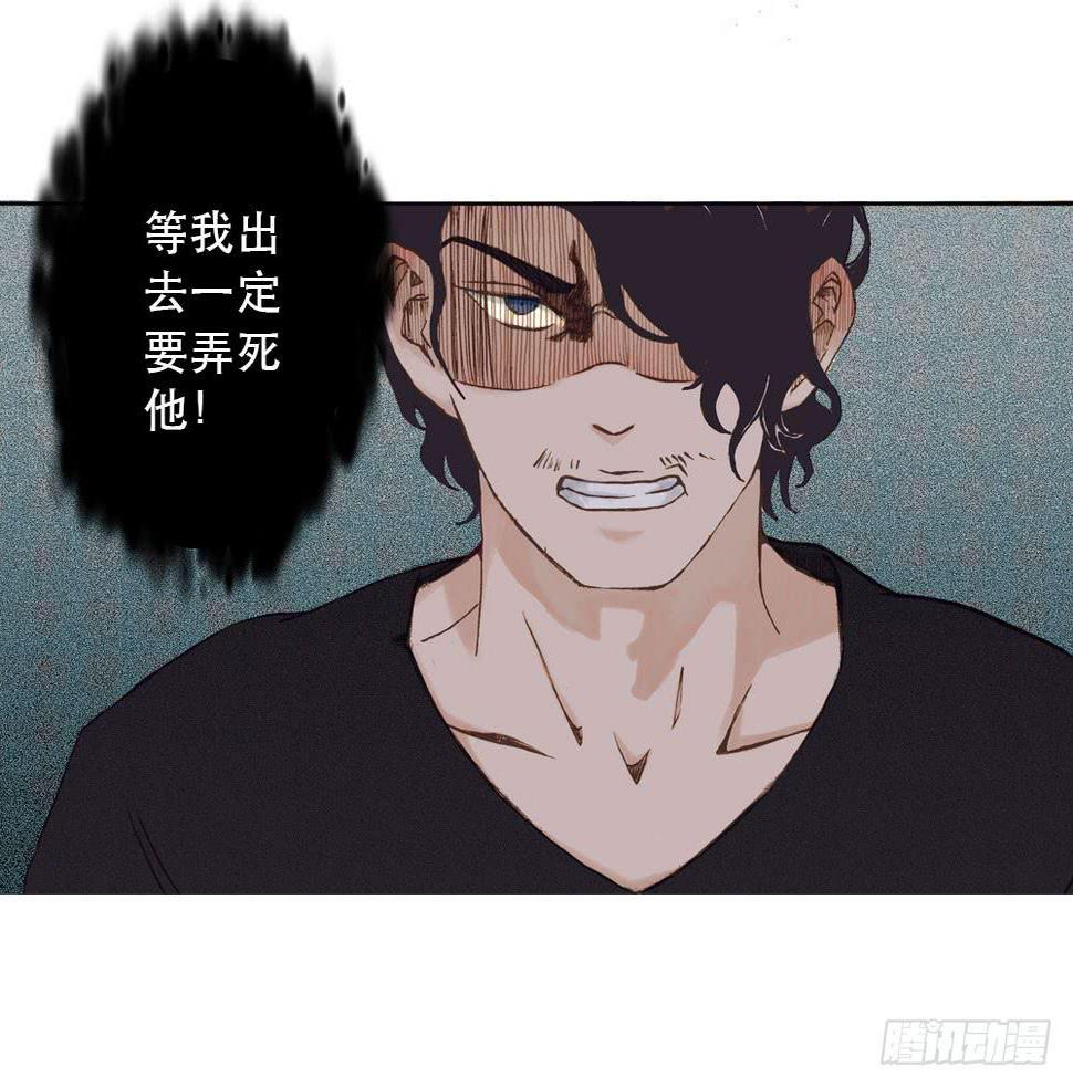 意外访客7