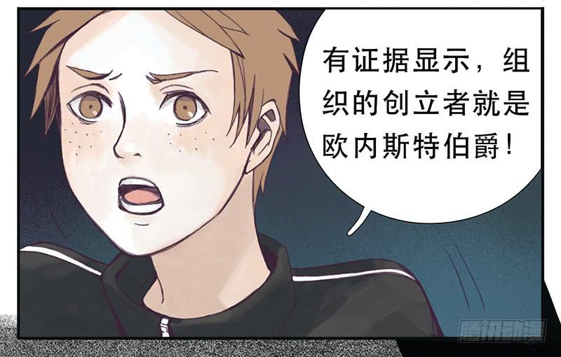 零伯爵27