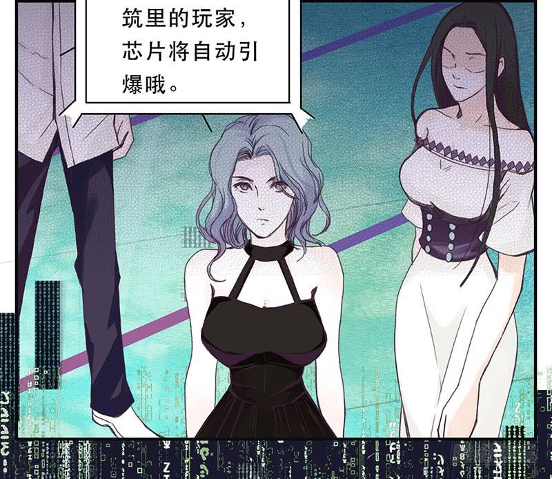 红裙、纸船与金属环24