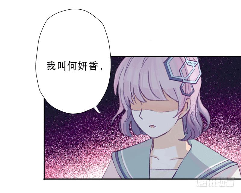 你的名字58