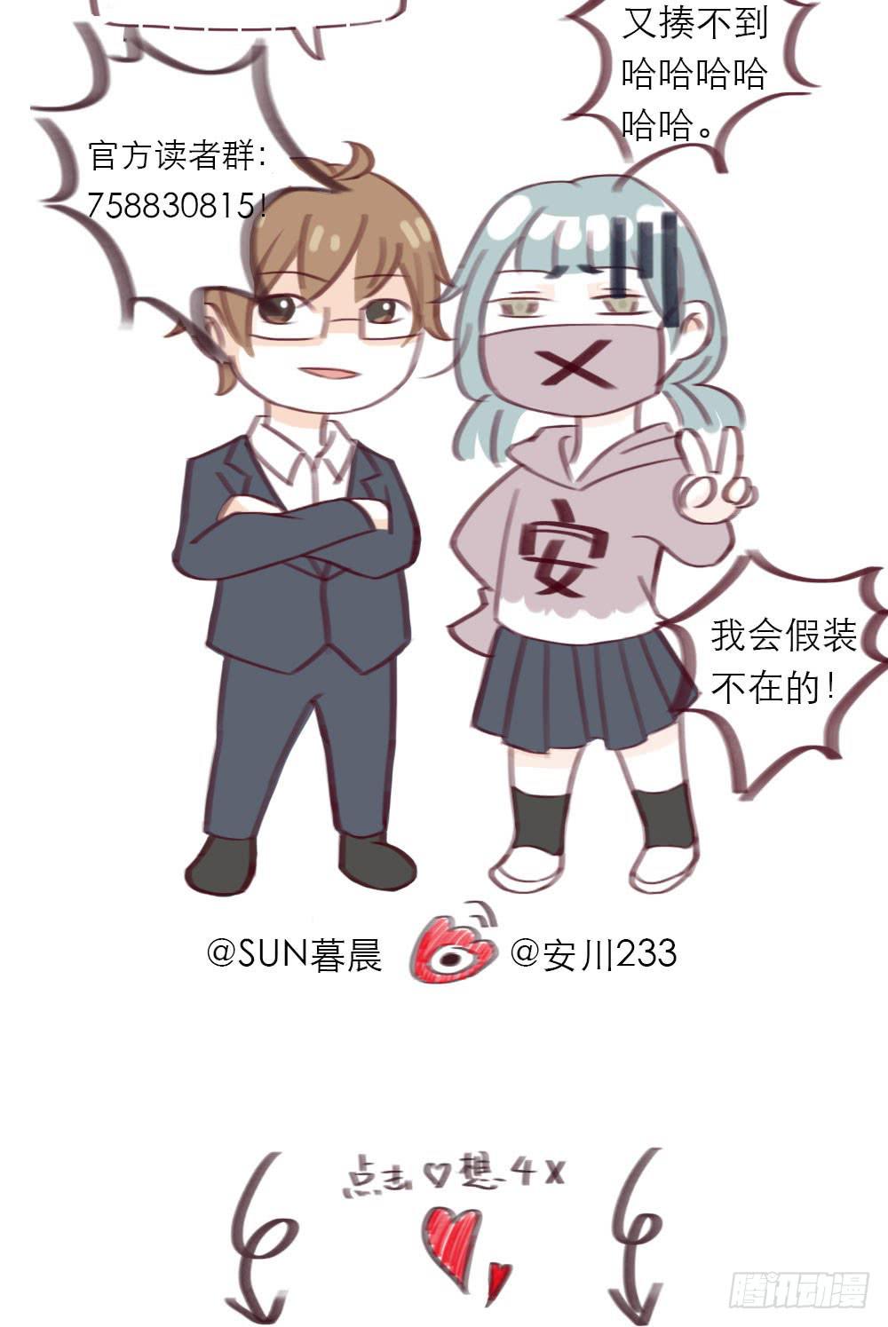 远程访问58