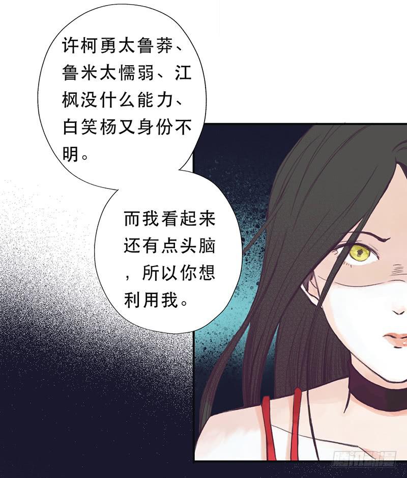 他不在意8