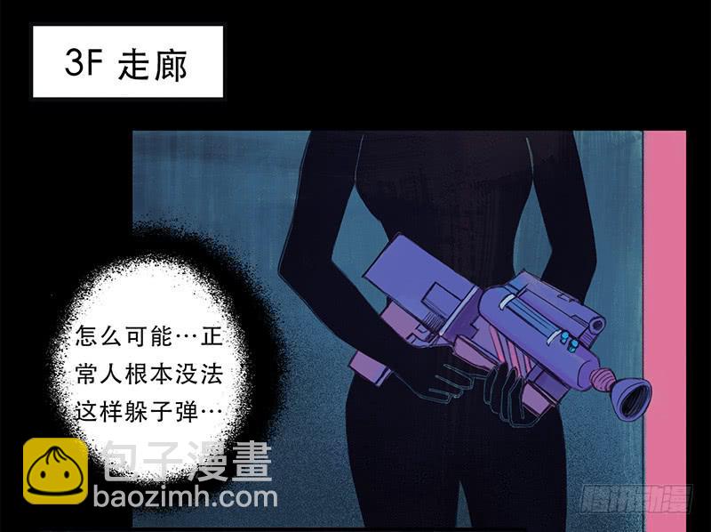 血色月夜（六）1