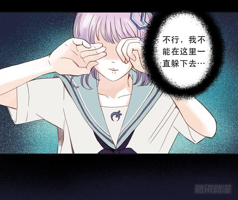 血色月夜（七）35