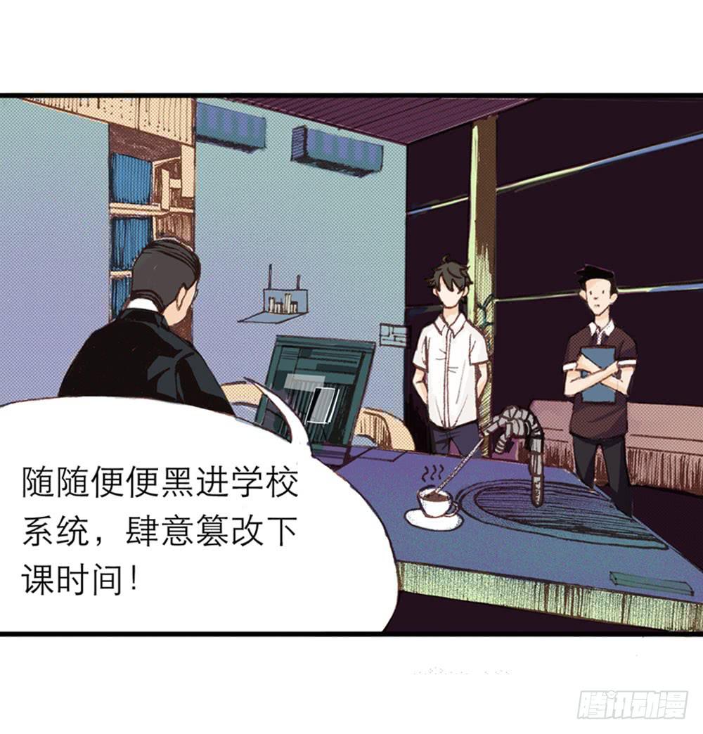 陌生场所48