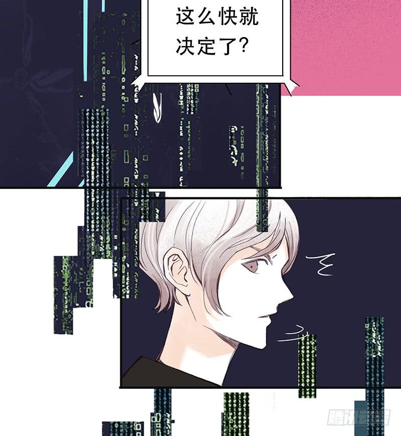 血色月夜（三）36