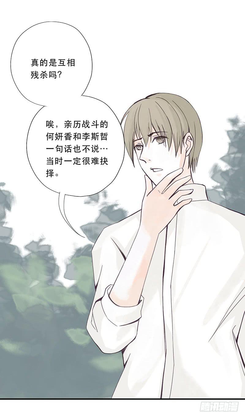 第二日19
