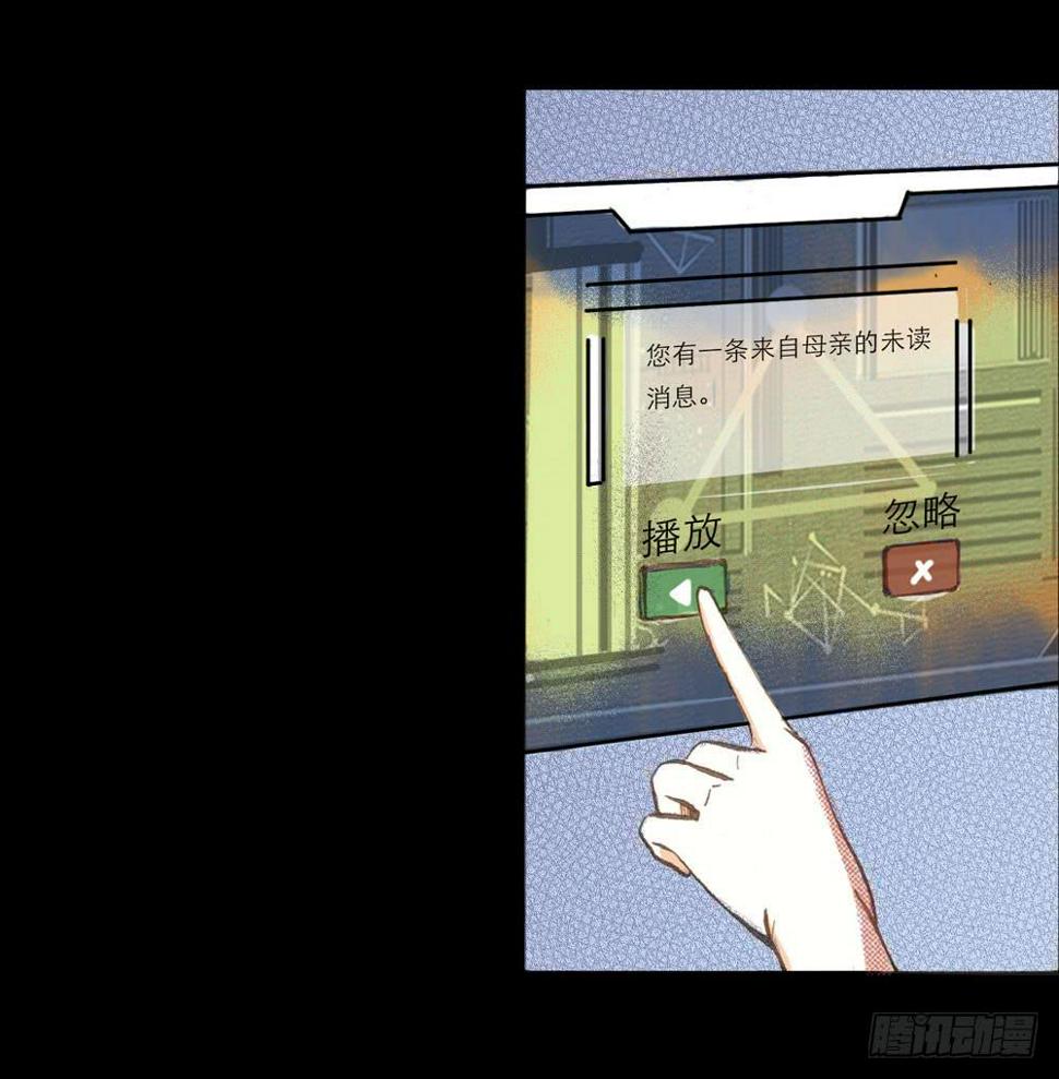 远程访问13