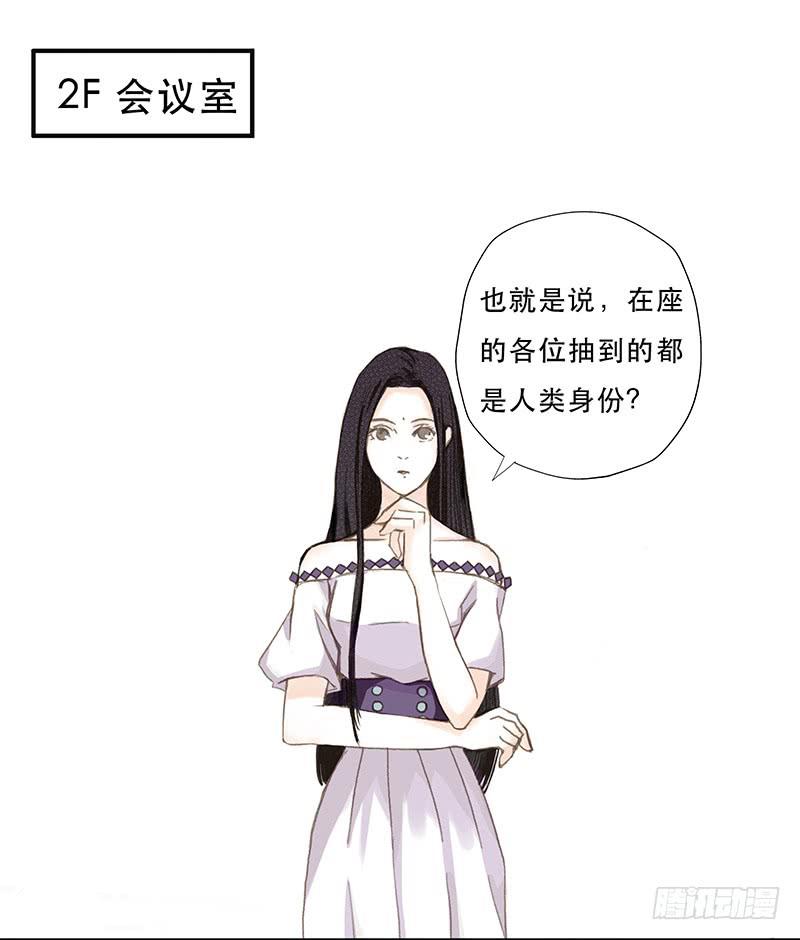 血色月夜（三）18
