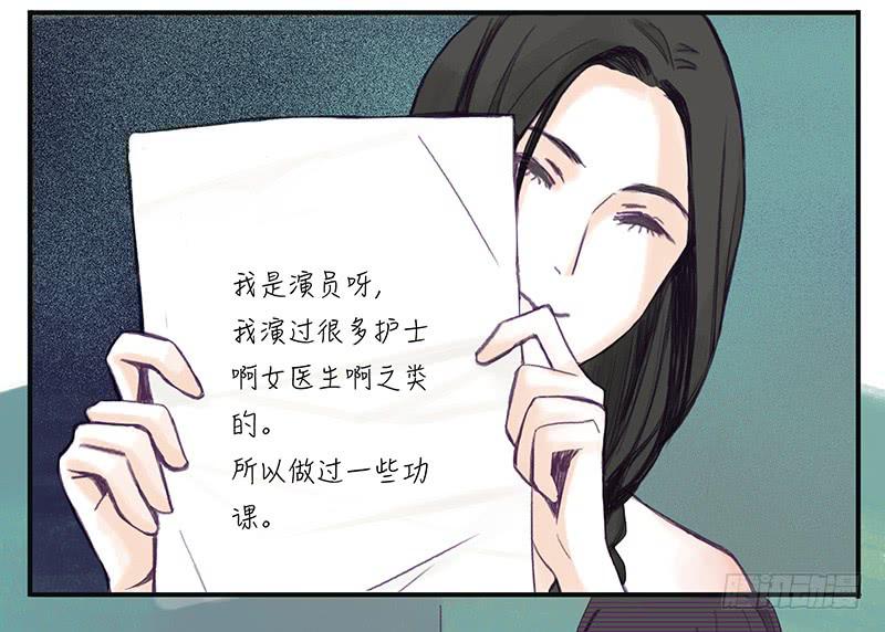 血色月夜（四）27