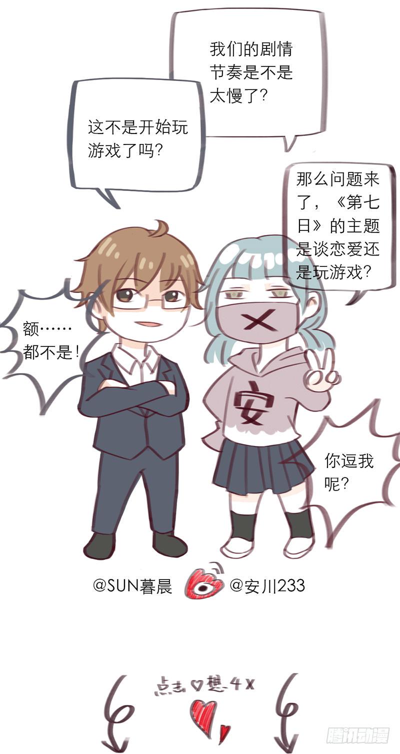 红与白（上）78