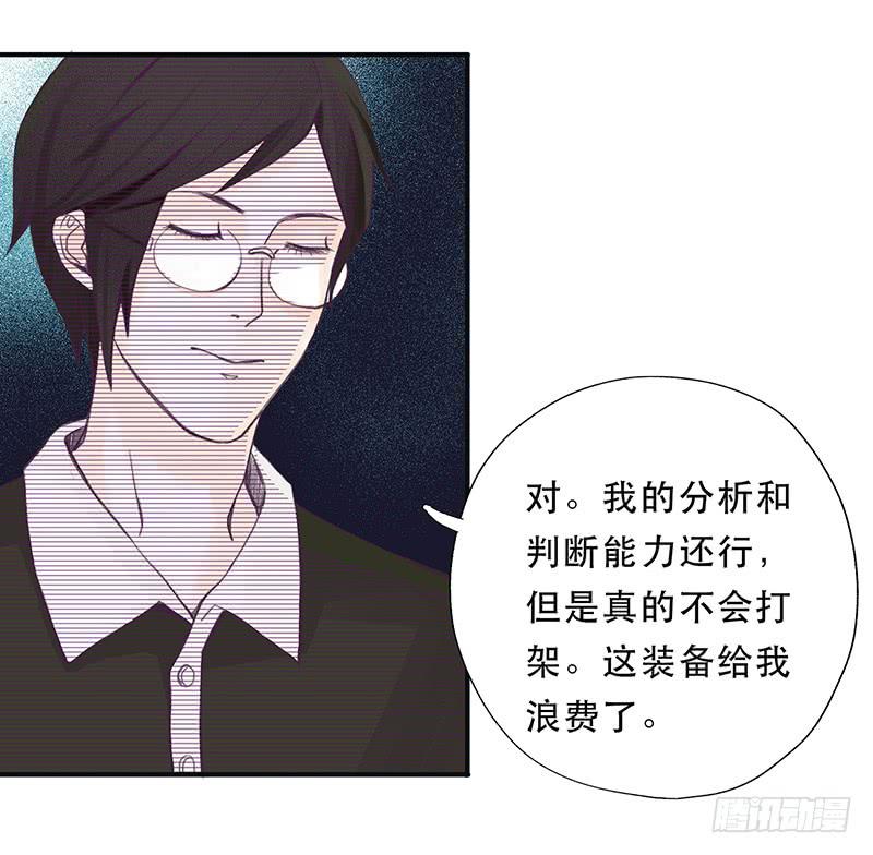 红裙、纸船与金属环34