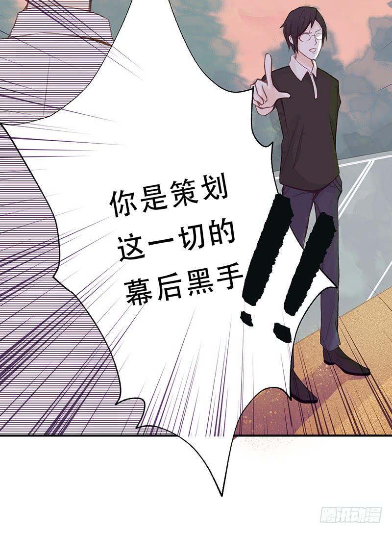 血色月夜（二）26
