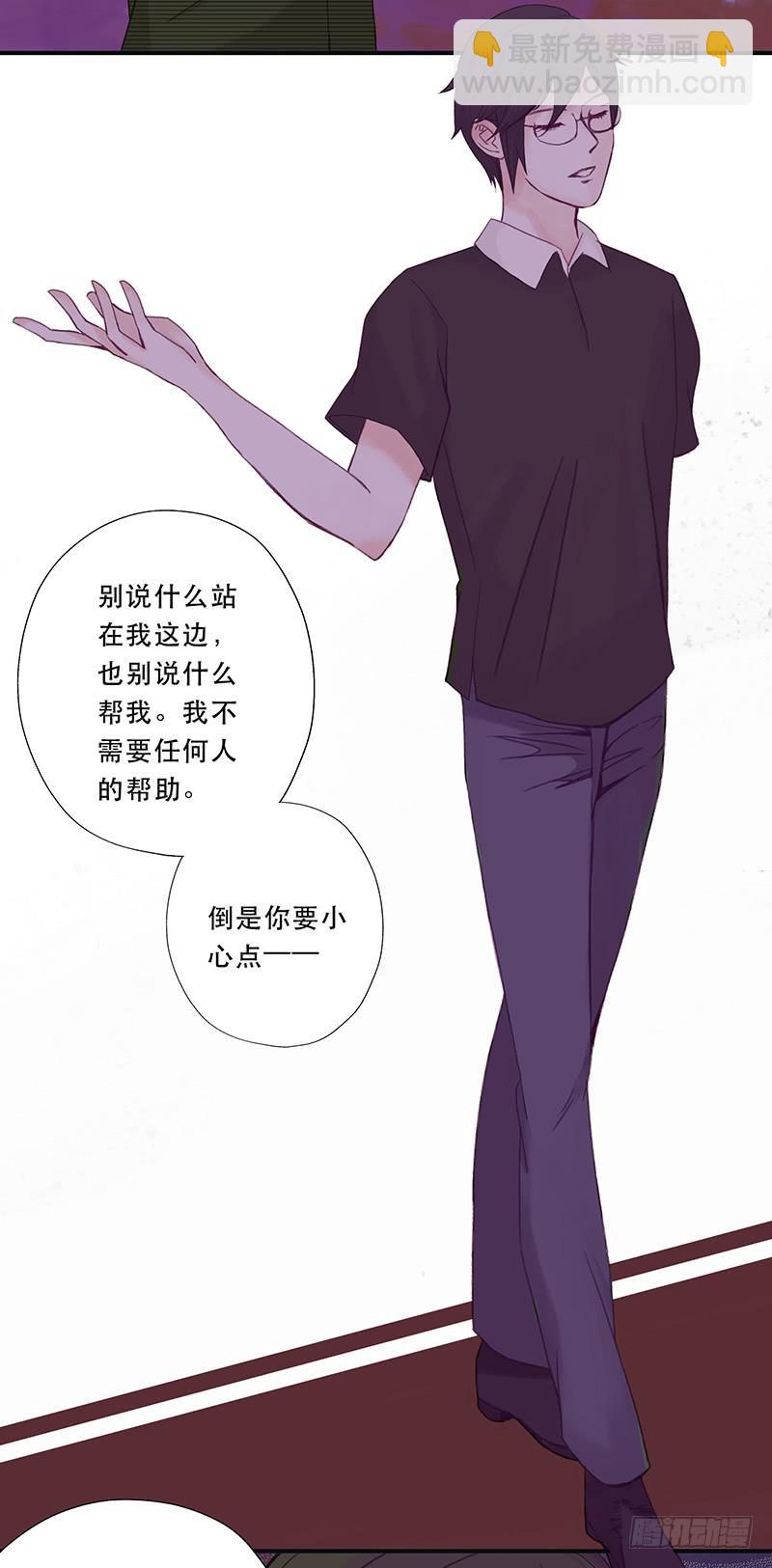 血色月夜（四）17