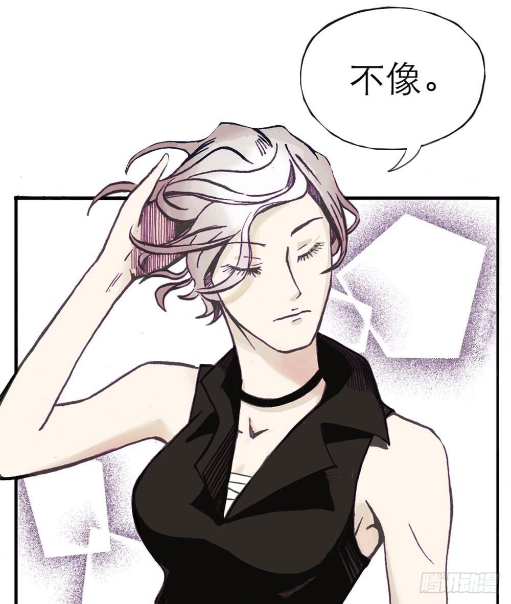 意外访客21