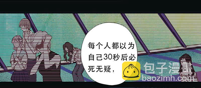 血色月夜（三）7
