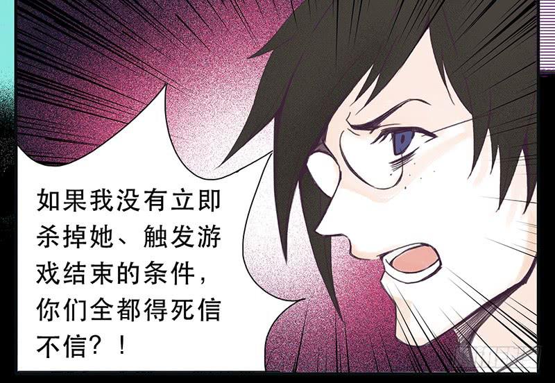 血色月夜（九）28