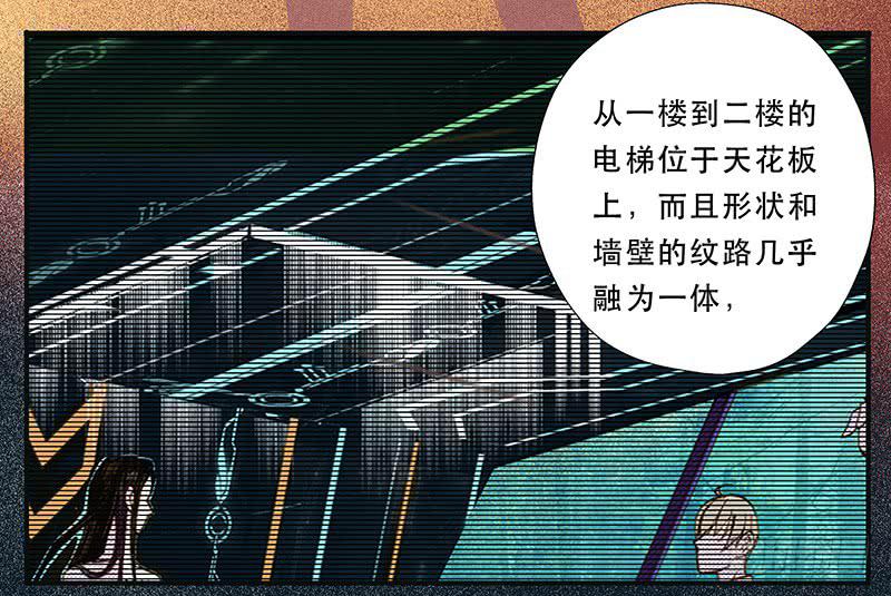 血色月夜（三）3