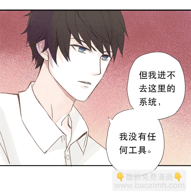 红与白（上）49