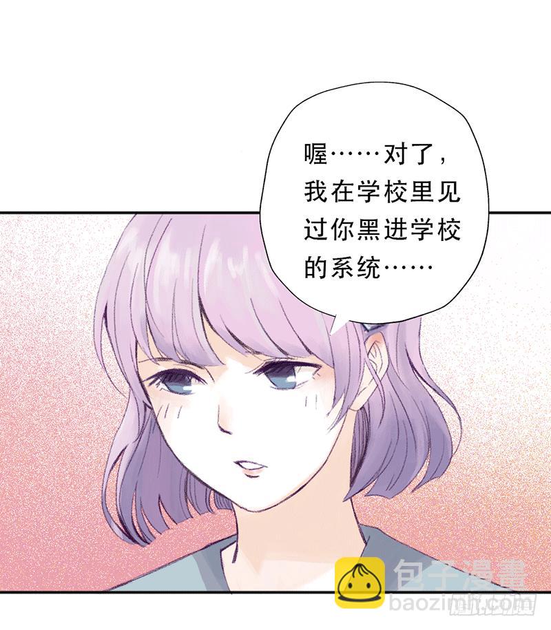 红与白（上）48