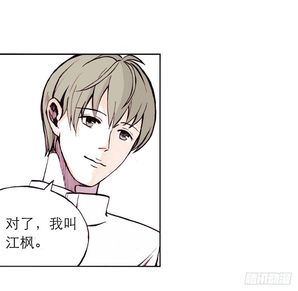 陌生场所106