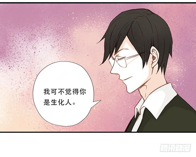 血色月夜（二）22