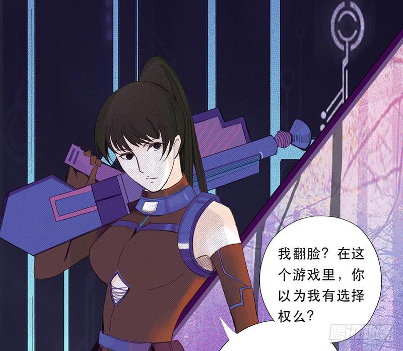血色月夜（七）6