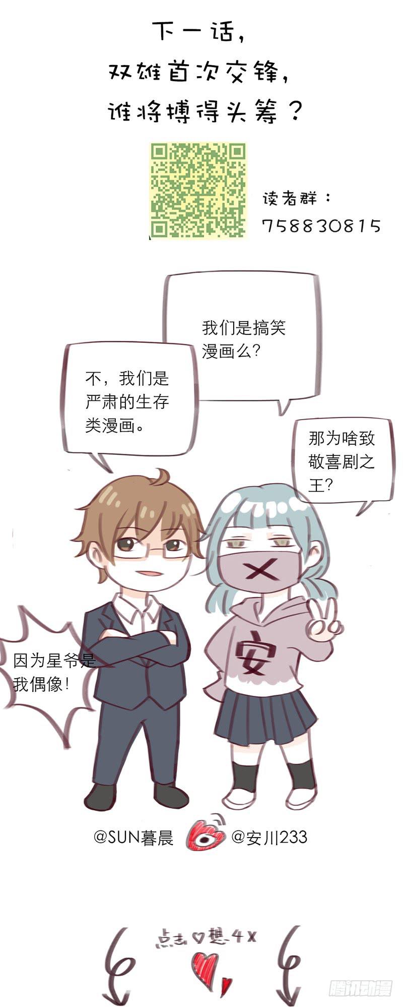 血色月夜（一）39