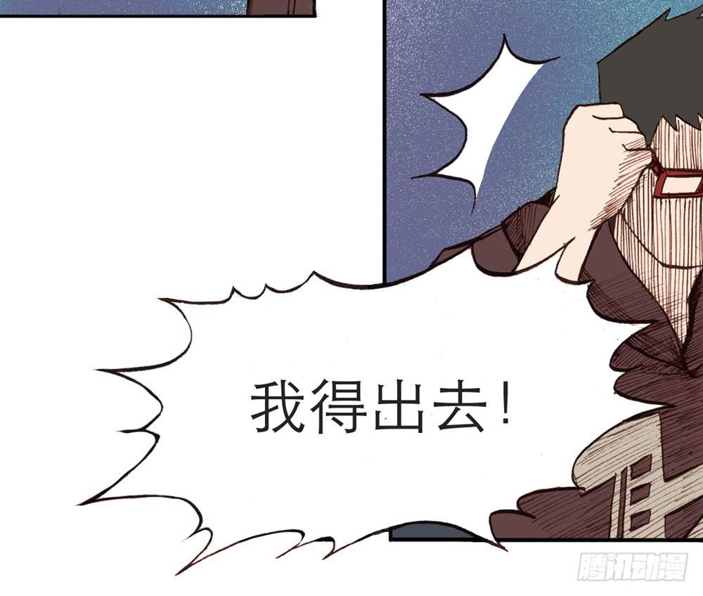 意外访客39