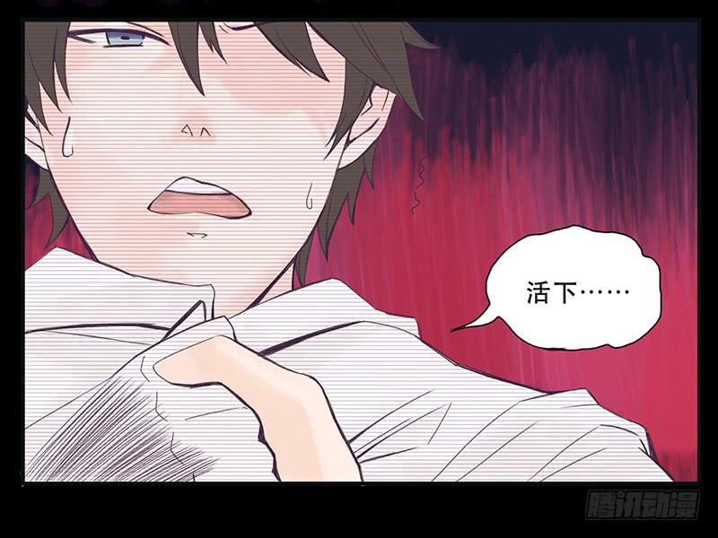 血色月夜（九）33