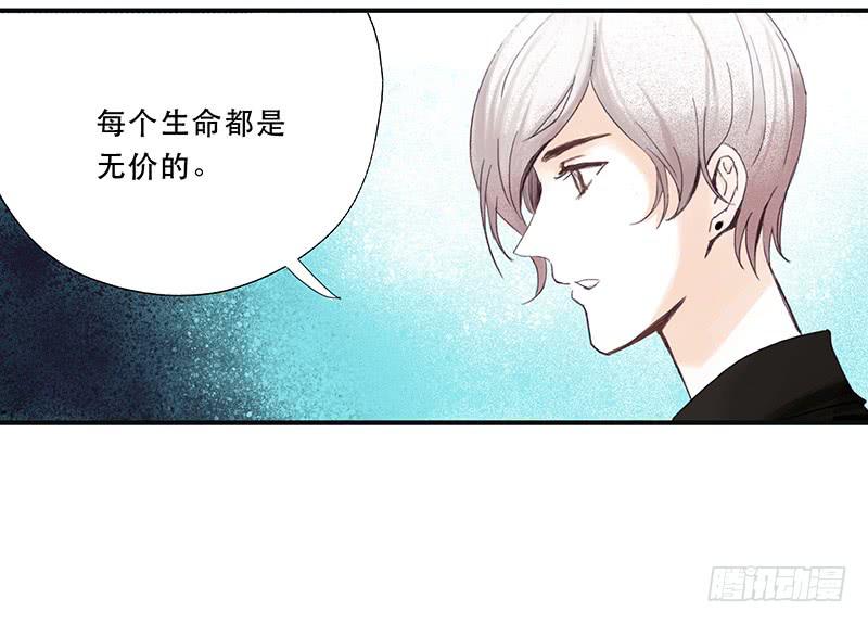 血色月夜（三）29