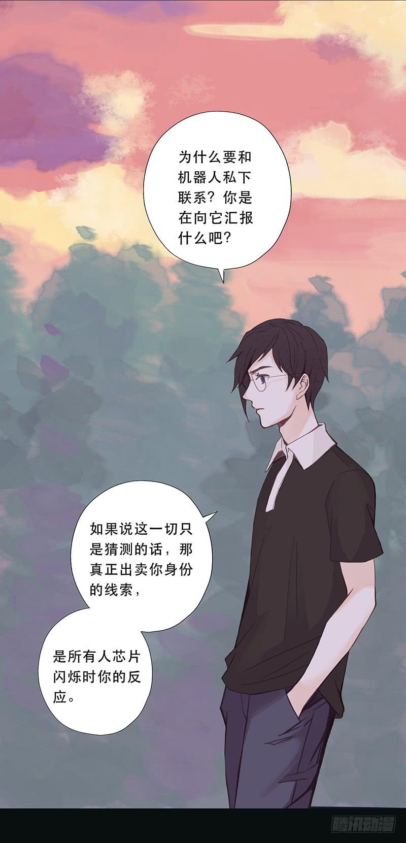 血色月夜（三）6
