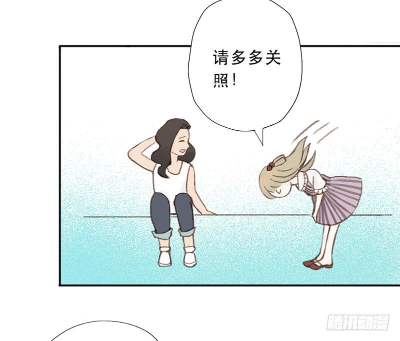 你的名字40