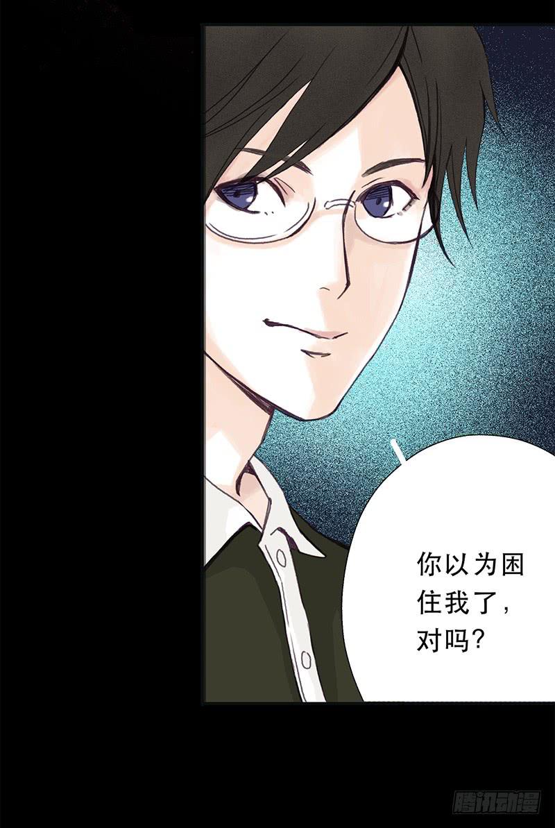 血色月夜（七）26