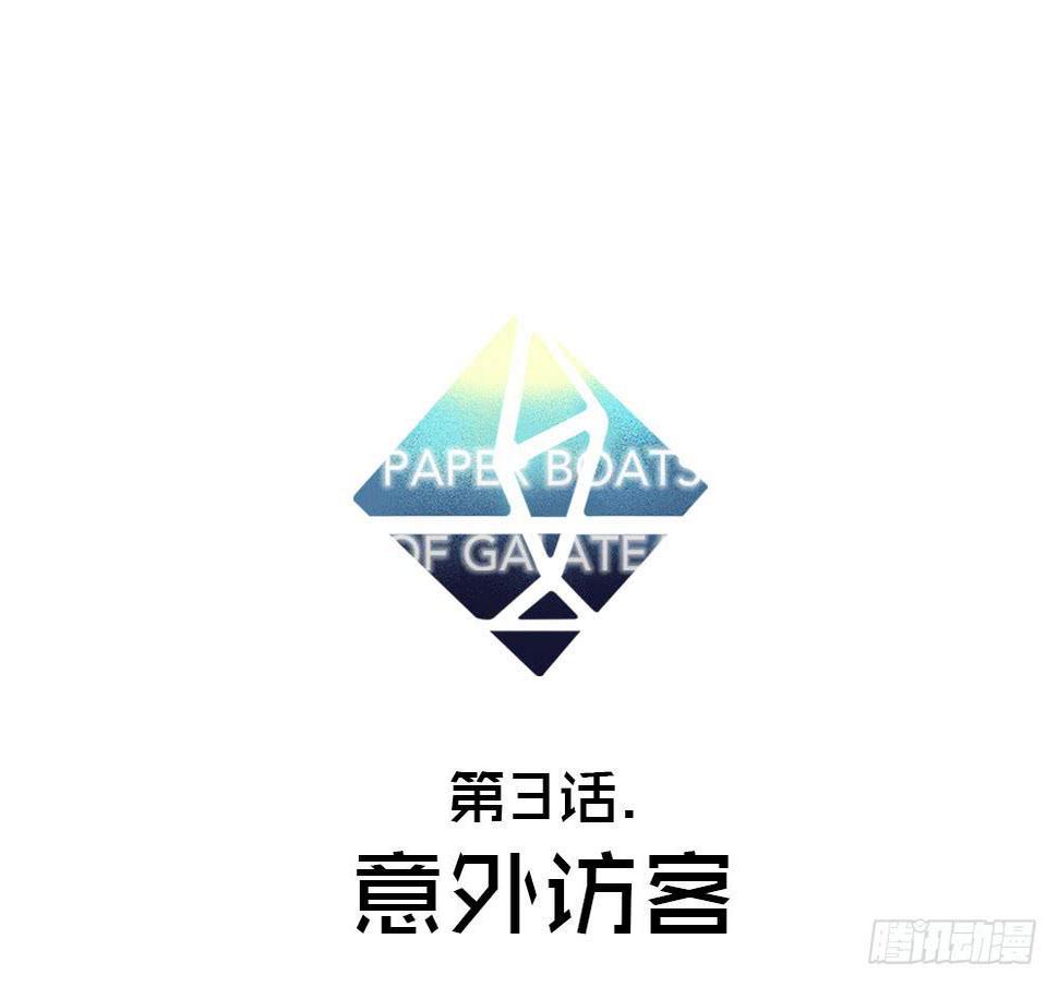 意外访客0