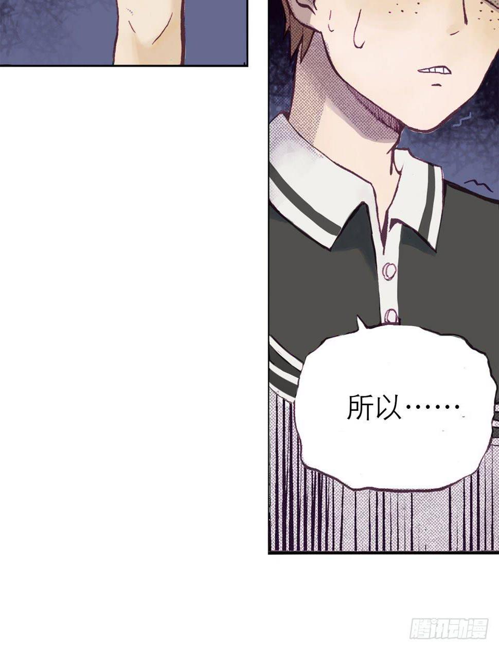 意外访客15