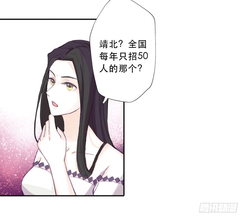你的名字52